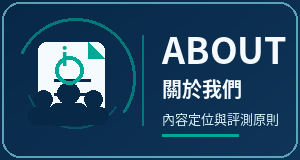 關於我們 Logo