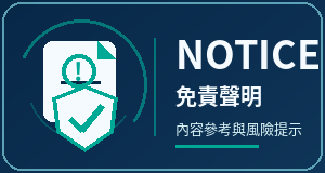 免責聲明 Logo