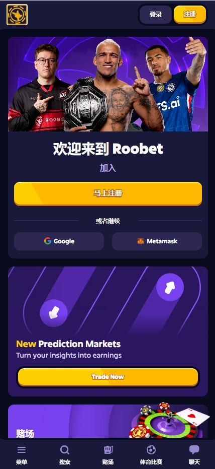 Roobet 手機端頁面截圖